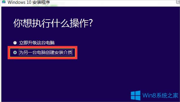 Win8ôWin10Win8Win10̳