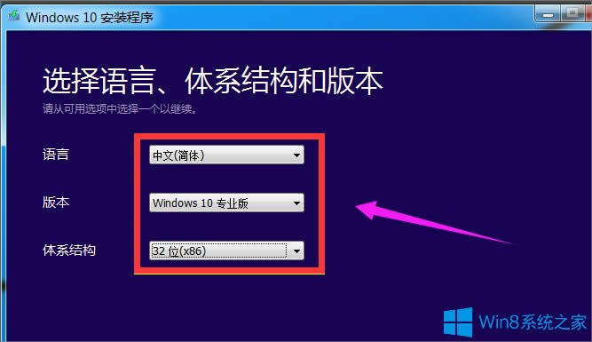 Win8ôWin10Win8Win10̳