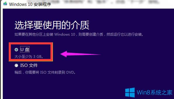 Win8ôWin10Win8Win10̳