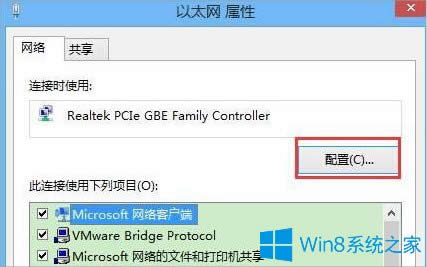 Win8ôO(sh)˯ģʽW(wng)