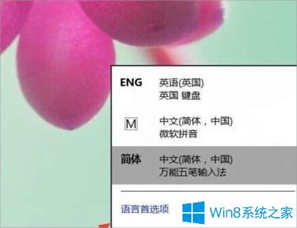 Win8ϵy(tng)LOLһ־Ϳôk