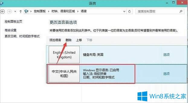 Win8ϵy(tng)LOLһ־Ϳôk