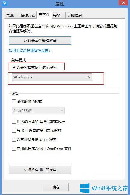 Win8.1ΑTPʾԼdʼʧôk