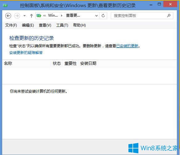 Win8.1ΑTPʾԼdʼʧôk