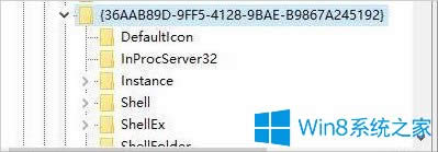 Win8һ(g)L(fng)Ӱ족ļĽQ
