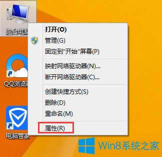 Win8.1h(hun)׃O(sh)õķ