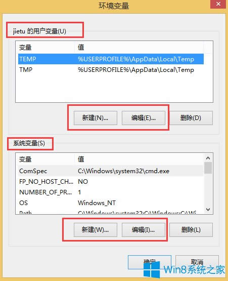 Win8.1h(hun)׃O(sh)õķ
