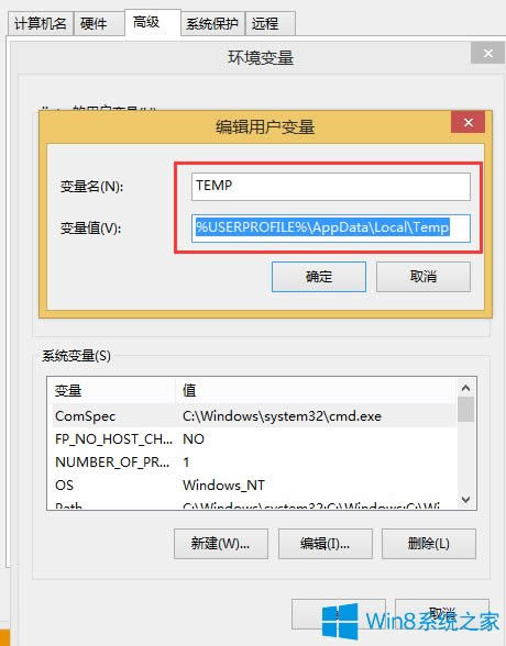 Win8.1h(hun)׃O(sh)õķ