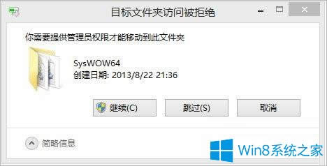 Win8.1ʾmscomctl.ocxȱʧĽQ