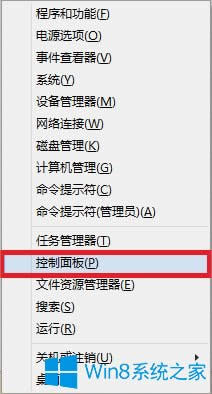 Win8ӡC(j)ʾKY(ji)c(din)ӳЛ]иKY(ji)c(din)õĽQ