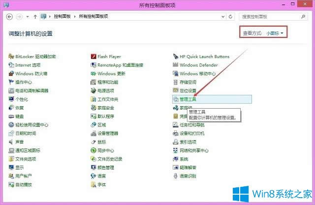 Win8ӡC(j)ʾKY(ji)c(din)ӳЛ]иKY(ji)c(din)õĽQ