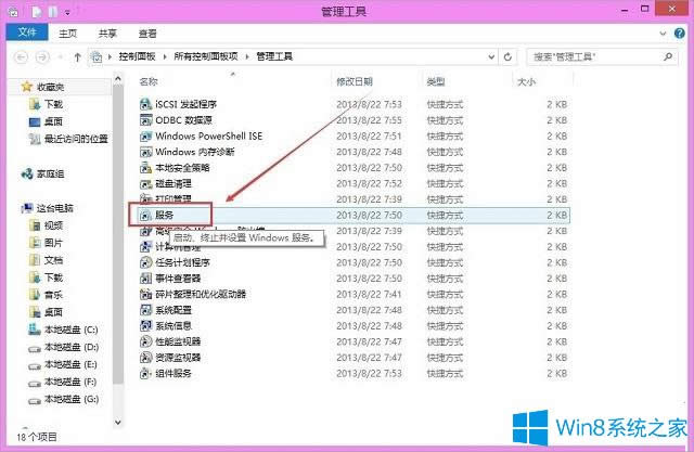 Win8ӡC(j)ʾKY(ji)c(din)ӳЛ]иKY(ji)c(din)õĽQ