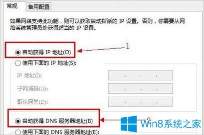 Win8·OMȥôk