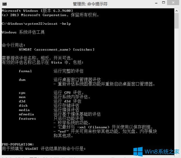 Win8.1ôʹʾoϵy(tng)u(png)