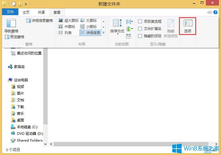 Win8.1ļԔ(x)ϢôڠB(ti)@ʾ