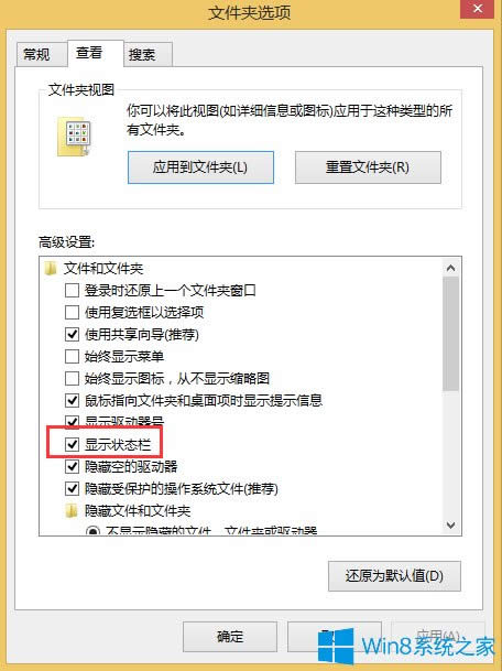 Win8.1ļԔ(x)ϢôڠB(ti)@ʾ