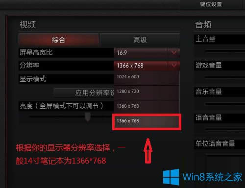 Win8.1dota2ȫôk