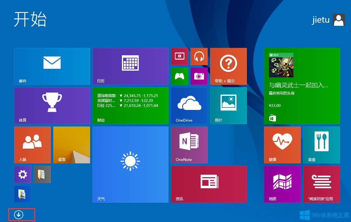 Win8ӋWin8_Ӌķ