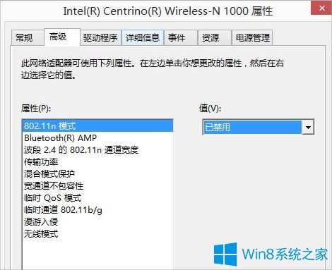 Win8.1B֙C(j)c(din)F(xin){(ln)ôk