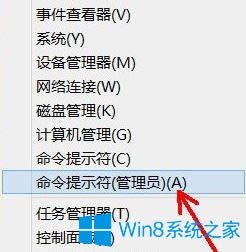 Win8hÑ~