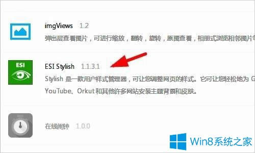 Win8ϵy360ȫg[wӰôk