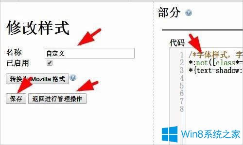 Win8ϵy360ȫg[wӰôk