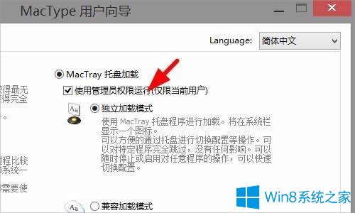 Win8ϵy360ȫg[wӰôk