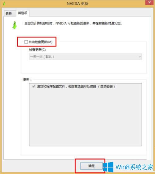 ôȡWin8½ǵnvidia