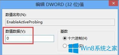 Win8BӌԄӏW퓵ĽQ