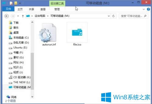 Win8ϵyUPDôģ