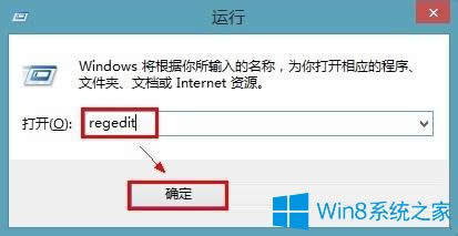 Win8.1開(kāi)機(jī)閃一下才能進(jìn)入桌面怎么辦?