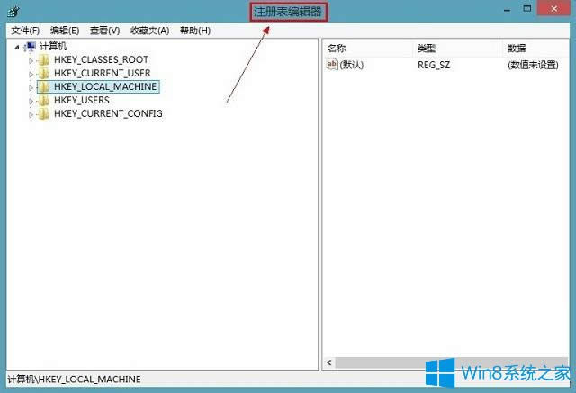 Win8.1開(kāi)機(jī)閃一下才能進(jìn)入桌面怎么辦?