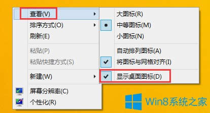 Win8.1D˲Ҋôk