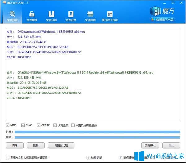 _bWindows8.1 Update1a