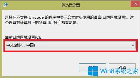 Win8.1\(yn)ܛF(xin)yaôk
