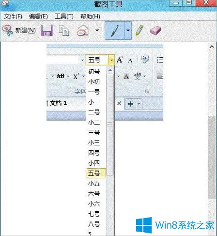 Win8ôȡʽˆ