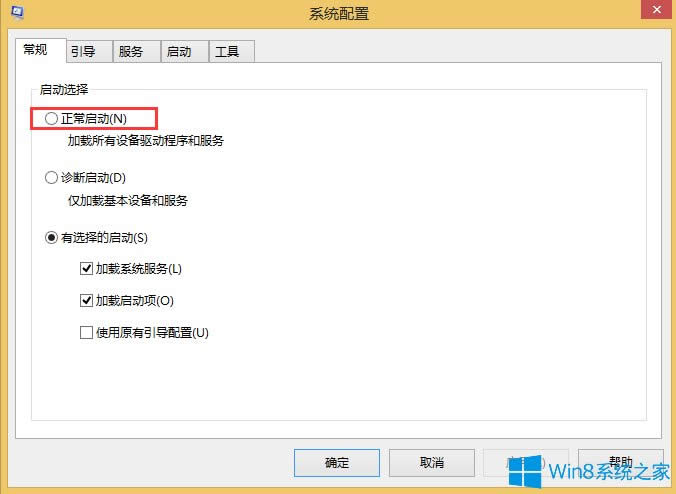 Win8λ֏(f)_C(j)ģʽ