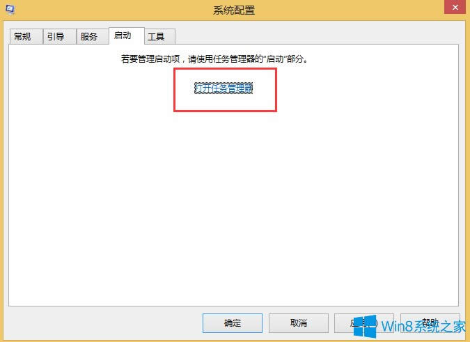 Win8λ֏(f)_C(j)ģʽ
