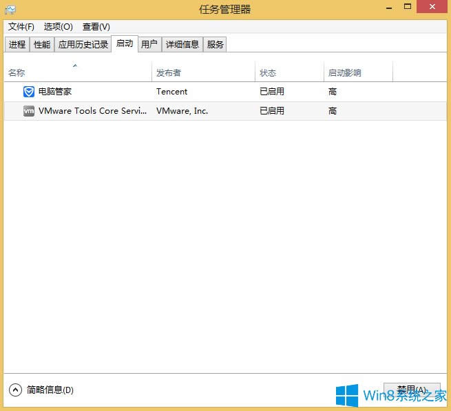 Win8λ֏(f)_C(j)ģʽ