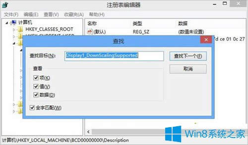 Windows8ϵy(tng)ֱʵķ