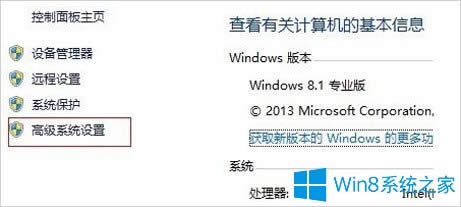 Win8.1ϵyl؆ôk