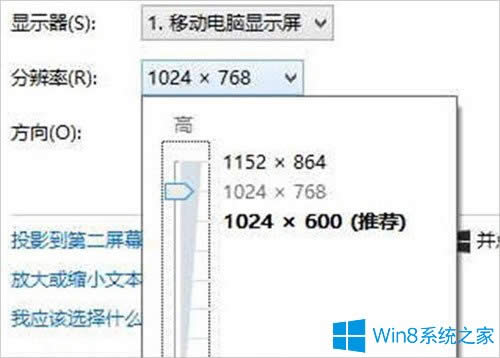 Windows8ϵy(tng)ֱʵķ