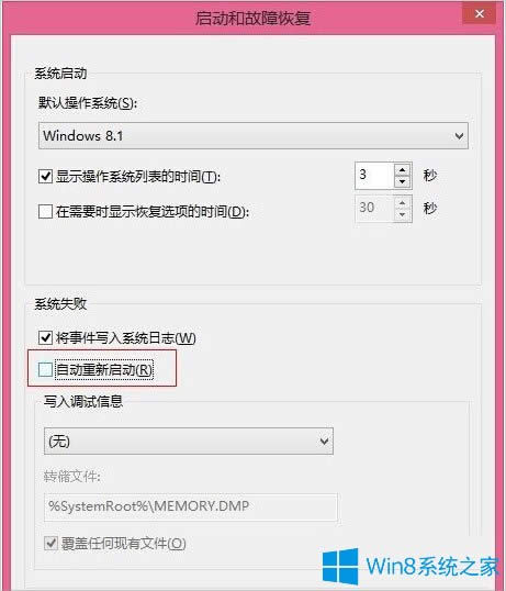 Win8.1ϵyl؆ôk
