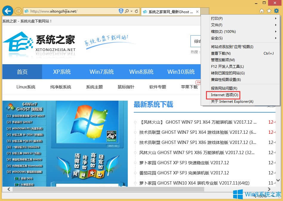Win8.1IE\Pݔ뷨ôk