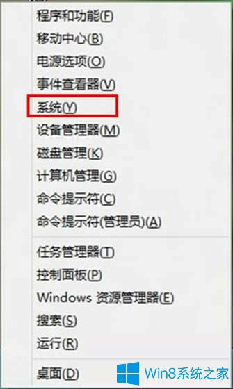 Win8MA[鿴汾Ϣķ