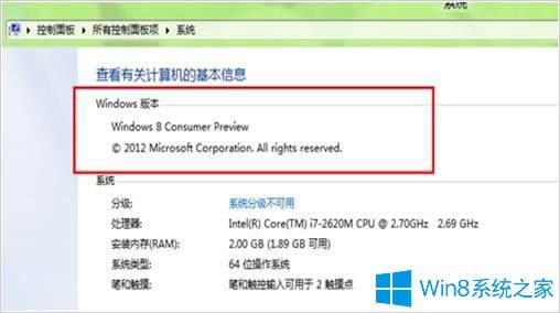 Win8MA[鿴汾Ϣķ