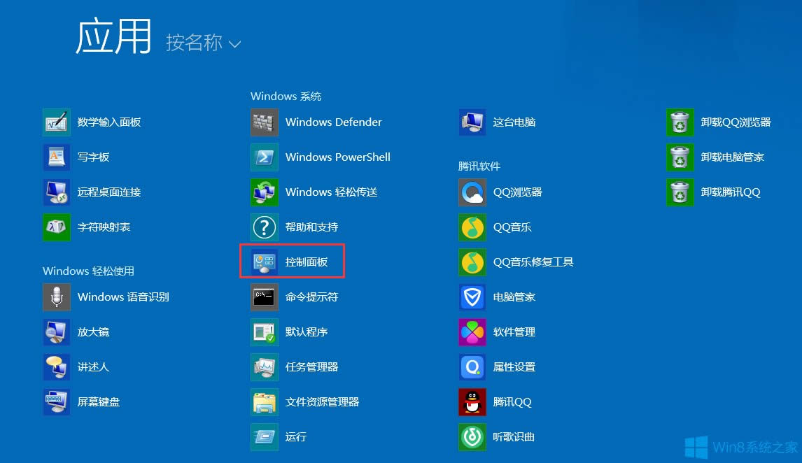 Win8OԴox헵ķ