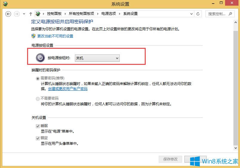 Win8OԴox헵ķ