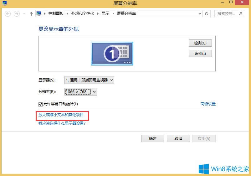 Win8D˲ôk