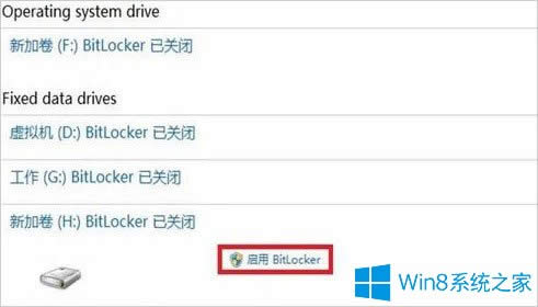 Windows8ôʹBitLockeroļA